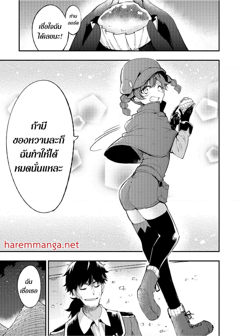 Manga-lc-com อ่านมังงะ อ่านการ์ตูน ออนไลน์ ฟรี Hitoribocchi no Isekai Kouryaku ตอนที่ 1 2 3 4 5 6 7 8 9 10 11 12 13 14 ฟรี ไม่มีโฆษณา Manga-lc - อ่าน มังงะ อ่าน การ์ตูน ออนไลน์ อ่านมังงะ ฟรี