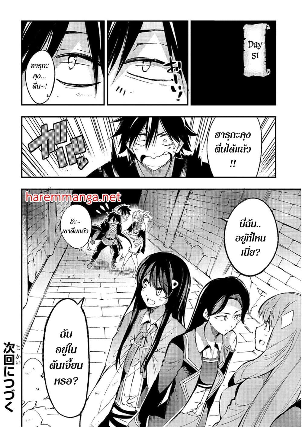 Manga-lc-com อ่านมังงะ อ่านการ์ตูน ออนไลน์ ฟรี Hitoribocchi no Isekai Kouryaku ตอนที่ 1 2 3 4 5 6 7 8 9 10 11 12 13 14 ฟรี ไม่มีโฆษณา Manga-lc - อ่าน มังงะ อ่าน การ์ตูน ออนไลน์ อ่านมังงะ ฟรี