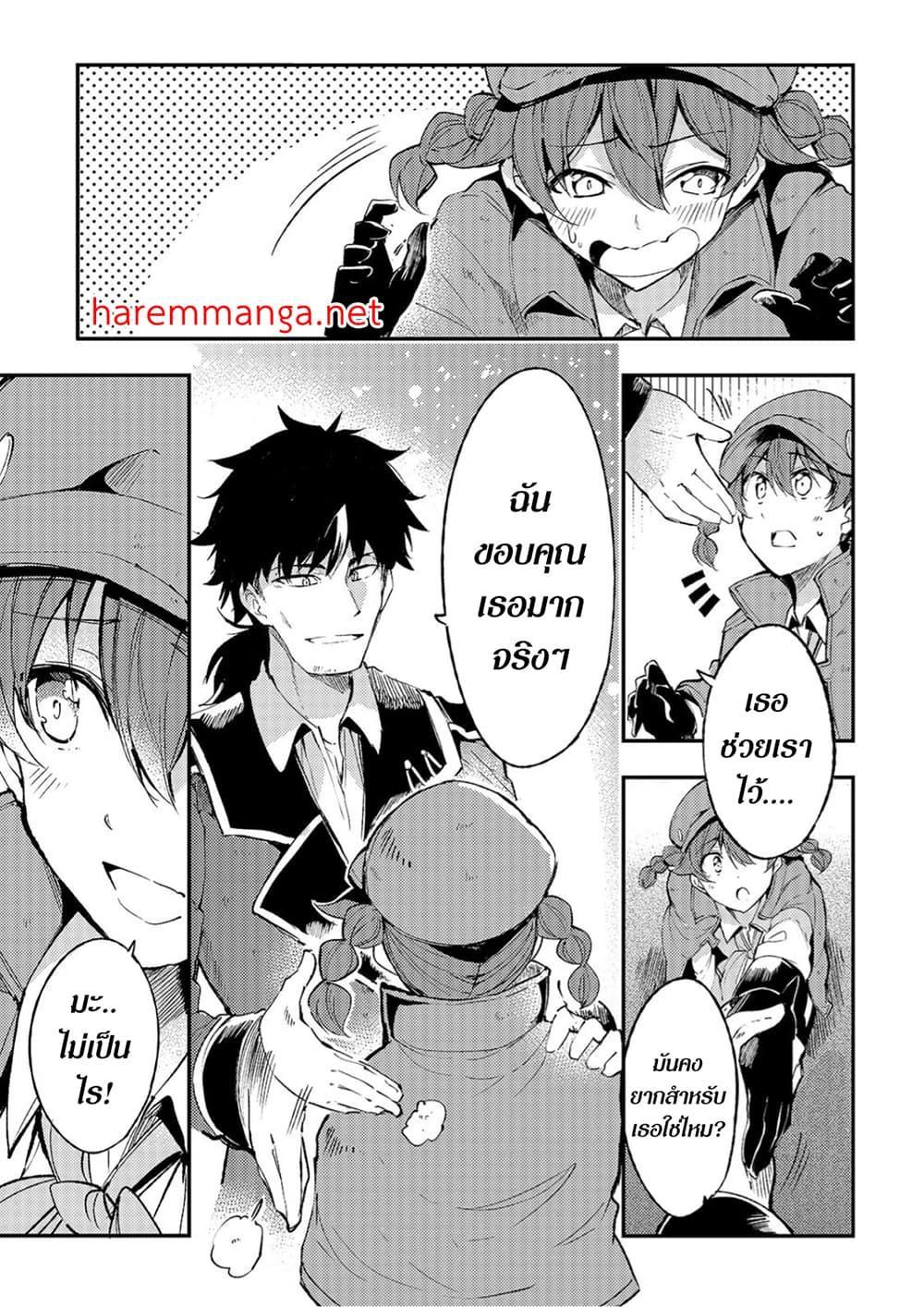 Manga-lc-com อ่านมังงะ อ่านการ์ตูน ออนไลน์ ฟรี Hitoribocchi no Isekai Kouryaku ตอนที่ 1 2 3 4 5 6 7 8 9 10 11 12 13 14 ฟรี ไม่มีโฆษณา Manga-lc - อ่าน มังงะ อ่าน การ์ตูน ออนไลน์ อ่านมังงะ ฟรี