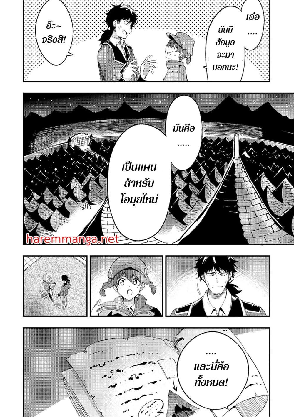 Manga-lc-com อ่านมังงะ อ่านการ์ตูน ออนไลน์ ฟรี Hitoribocchi no Isekai Kouryaku ตอนที่ 1 2 3 4 5 6 7 8 9 10 11 12 13 14 ฟรี ไม่มีโฆษณา Manga-lc - อ่าน มังงะ อ่าน การ์ตูน ออนไลน์ อ่านมังงะ ฟรี