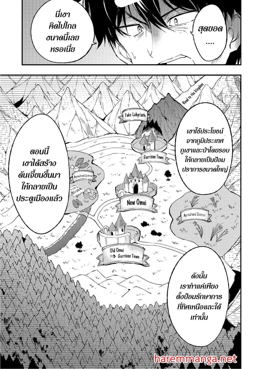 Manga-lc-com อ่านมังงะ อ่านการ์ตูน ออนไลน์ ฟรี Hitoribocchi no Isekai Kouryaku ตอนที่ 1 2 3 4 5 6 7 8 9 10 11 12 13 14 ฟรี ไม่มีโฆษณา Manga-lc - อ่าน มังงะ อ่าน การ์ตูน ออนไลน์ อ่านมังงะ ฟรี