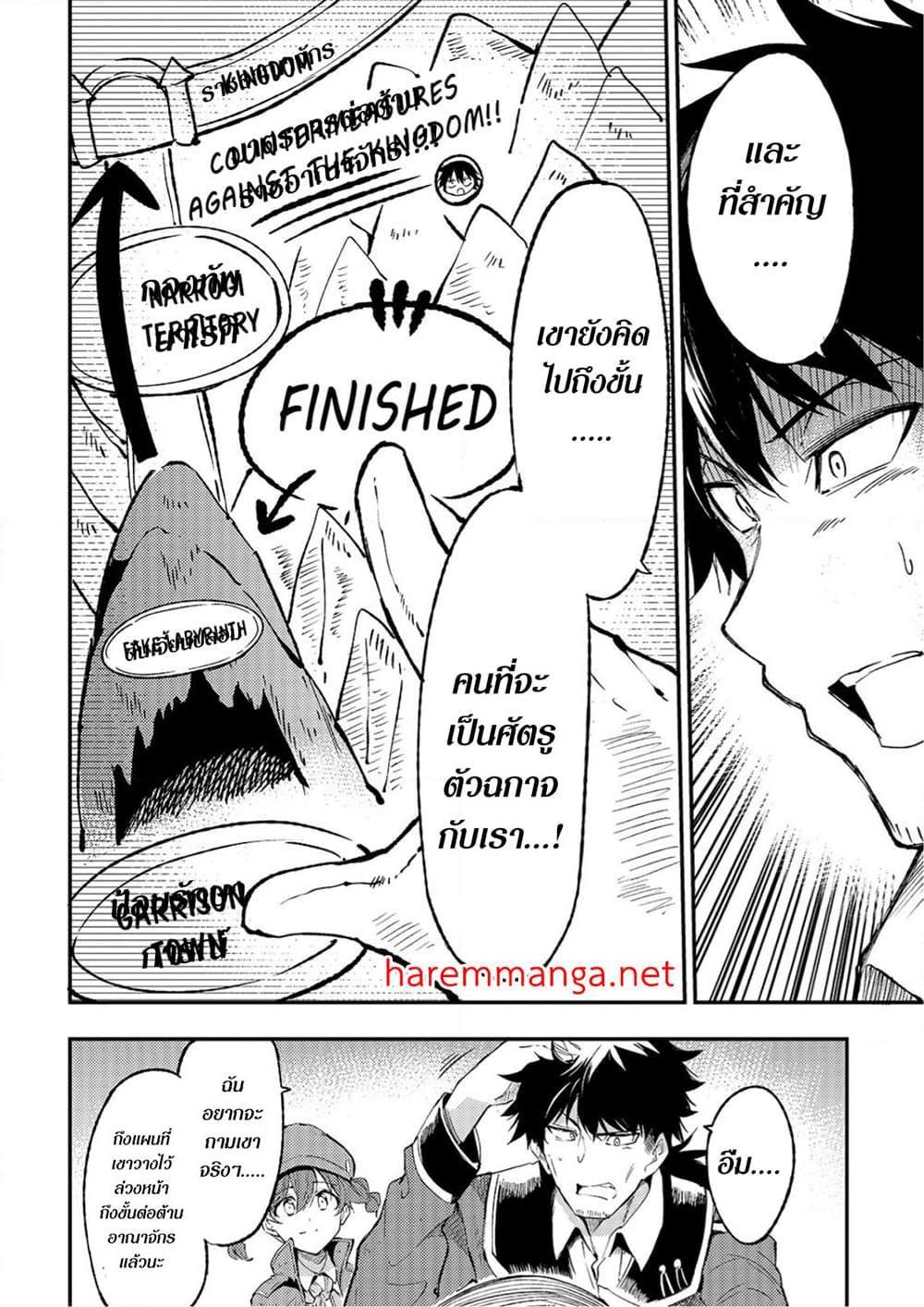 Manga-lc-com อ่านมังงะ อ่านการ์ตูน ออนไลน์ ฟรี Hitoribocchi no Isekai Kouryaku ตอนที่ 1 2 3 4 5 6 7 8 9 10 11 12 13 14 ฟรี ไม่มีโฆษณา Manga-lc - อ่าน มังงะ อ่าน การ์ตูน ออนไลน์ อ่านมังงะ ฟรี