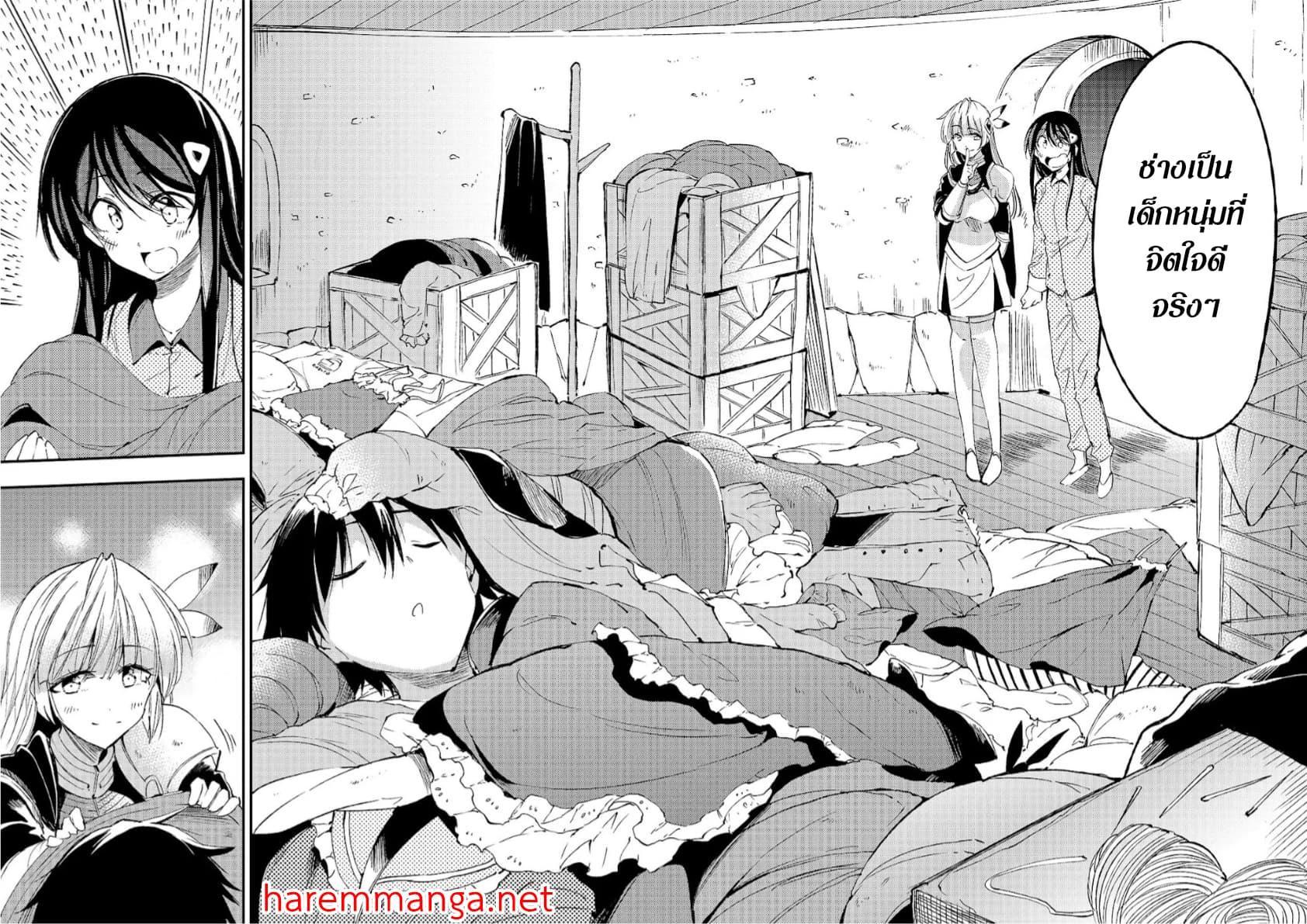 Manga-lc-com อ่านมังงะ อ่านการ์ตูน ออนไลน์ ฟรี Hitoribocchi no Isekai Kouryaku ตอนที่ 1 2 3 4 5 6 7 8 9 10 11 12 13 14 ฟรี ไม่มีโฆษณา Manga-lc - อ่าน มังงะ อ่าน การ์ตูน ออนไลน์ อ่านมังงะ ฟรี