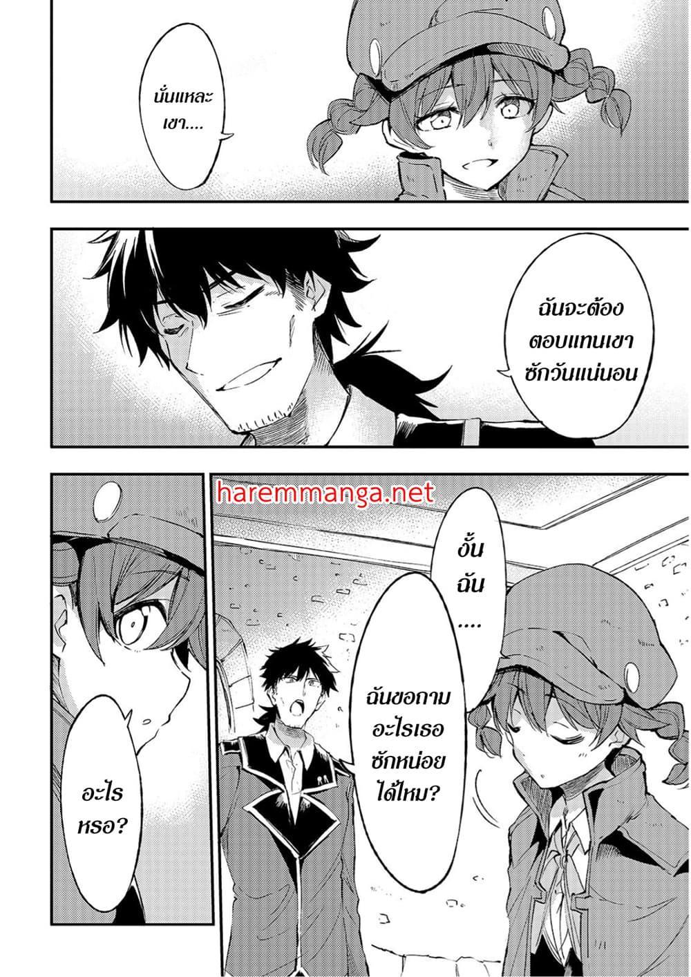 Manga-lc-com อ่านมังงะ อ่านการ์ตูน ออนไลน์ ฟรี Hitoribocchi no Isekai Kouryaku ตอนที่ 1 2 3 4 5 6 7 8 9 10 11 12 13 14 ฟรี ไม่มีโฆษณา Manga-lc - อ่าน มังงะ อ่าน การ์ตูน ออนไลน์ อ่านมังงะ ฟรี