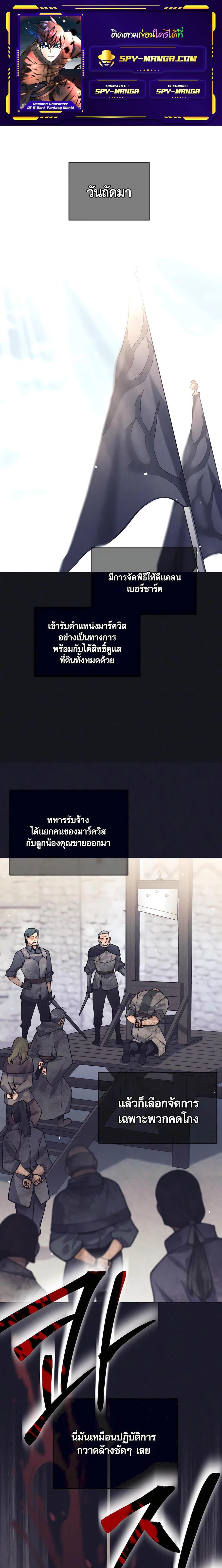 Manga-lc-com อ่านมังงะ อ่านการ์ตูน ออนไลน์ ฟรี Doomed Character Of A Dark Fantasy World ตอนที่ 1 2 3 4 5 6 7 8 9 10 11 12 13 14 ฟรี ไม่มีโฆษณา Manga-lc - อ่าน มังงะ อ่าน การ์ตูน ออนไลน์ อ่านมังงะ ฟรี