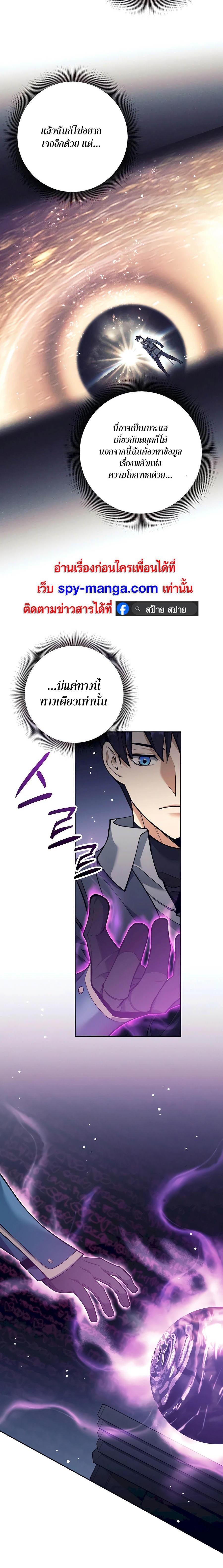 Manga-lc-com อ่านมังงะ อ่านการ์ตูน ออนไลน์ ฟรี Doomed Character Of A Dark Fantasy World ตอนที่ 1 2 3 4 5 6 7 8 9 10 11 12 13 14 ฟรี ไม่มีโฆษณา Manga-lc - อ่าน มังงะ อ่าน การ์ตูน ออนไลน์ อ่านมังงะ ฟรี