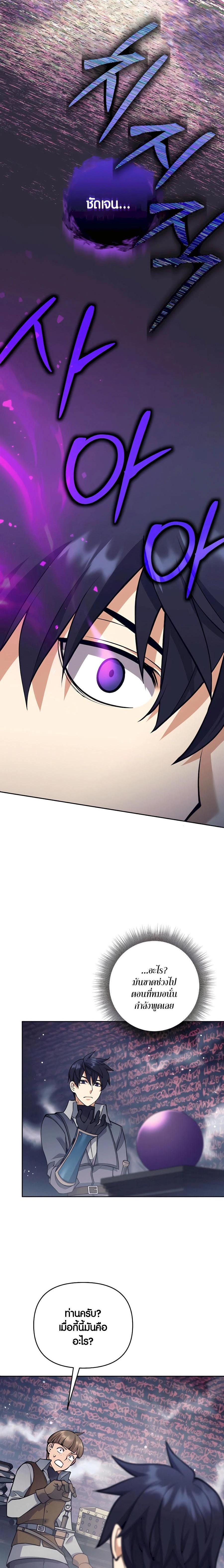 Manga-lc-com อ่านมังงะ อ่านการ์ตูน ออนไลน์ ฟรี Doomed Character Of A Dark Fantasy World ตอนที่ 1 2 3 4 5 6 7 8 9 10 11 12 13 14 ฟรี ไม่มีโฆษณา Manga-lc - อ่าน มังงะ อ่าน การ์ตูน ออนไลน์ อ่านมังงะ ฟรี