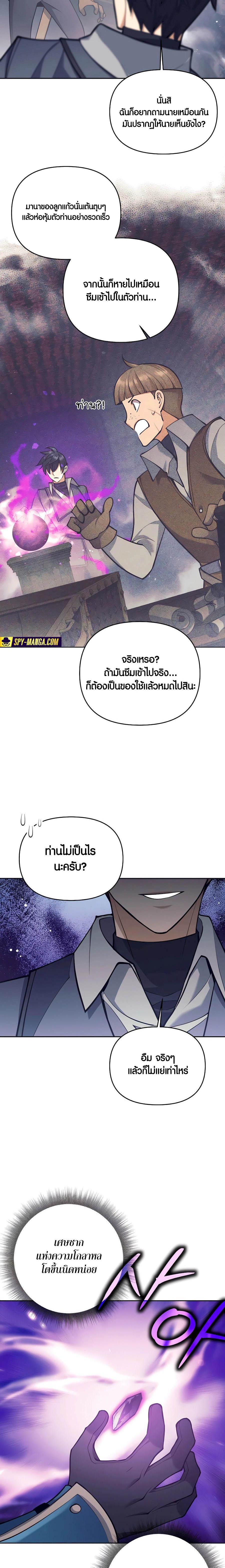 Manga-lc-com อ่านมังงะ อ่านการ์ตูน ออนไลน์ ฟรี Doomed Character Of A Dark Fantasy World ตอนที่ 1 2 3 4 5 6 7 8 9 10 11 12 13 14 ฟรี ไม่มีโฆษณา Manga-lc - อ่าน มังงะ อ่าน การ์ตูน ออนไลน์ อ่านมังงะ ฟรี