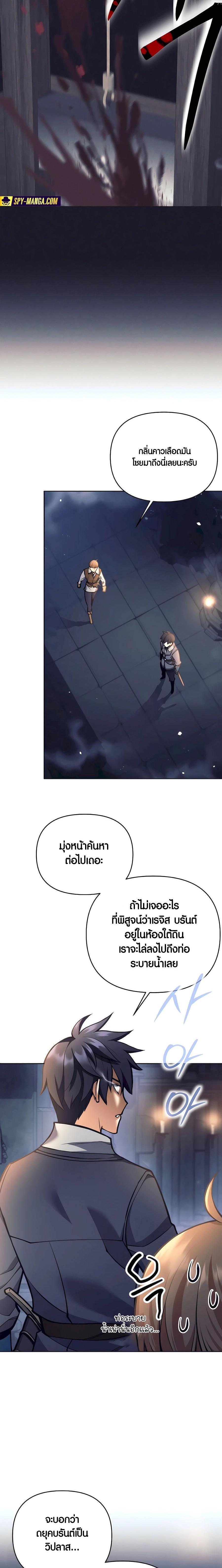 Manga-lc-com อ่านมังงะ อ่านการ์ตูน ออนไลน์ ฟรี Doomed Character Of A Dark Fantasy World ตอนที่ 1 2 3 4 5 6 7 8 9 10 11 12 13 14 ฟรี ไม่มีโฆษณา Manga-lc - อ่าน มังงะ อ่าน การ์ตูน ออนไลน์ อ่านมังงะ ฟรี