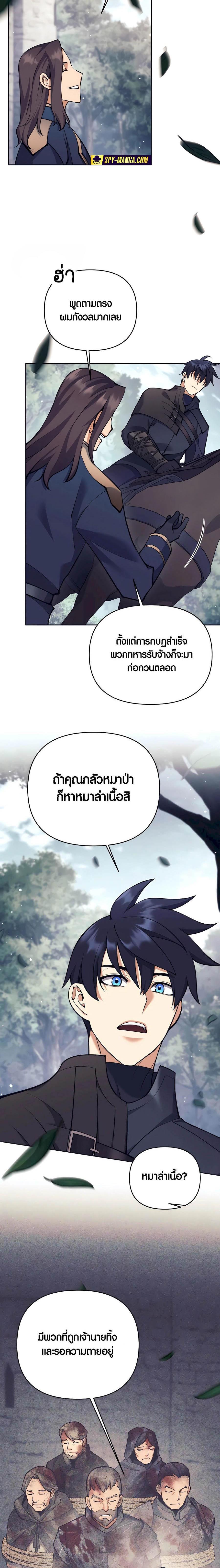 Manga-lc-com อ่านมังงะ อ่านการ์ตูน ออนไลน์ ฟรี Doomed Character Of A Dark Fantasy World ตอนที่ 1 2 3 4 5 6 7 8 9 10 11 12 13 14 ฟรี ไม่มีโฆษณา Manga-lc - อ่าน มังงะ อ่าน การ์ตูน ออนไลน์ อ่านมังงะ ฟรี