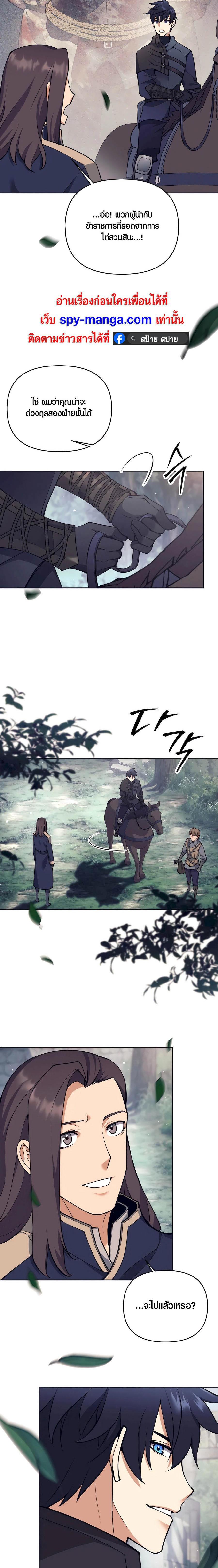 Manga-lc-com อ่านมังงะ อ่านการ์ตูน ออนไลน์ ฟรี Doomed Character Of A Dark Fantasy World ตอนที่ 1 2 3 4 5 6 7 8 9 10 11 12 13 14 ฟรี ไม่มีโฆษณา Manga-lc - อ่าน มังงะ อ่าน การ์ตูน ออนไลน์ อ่านมังงะ ฟรี