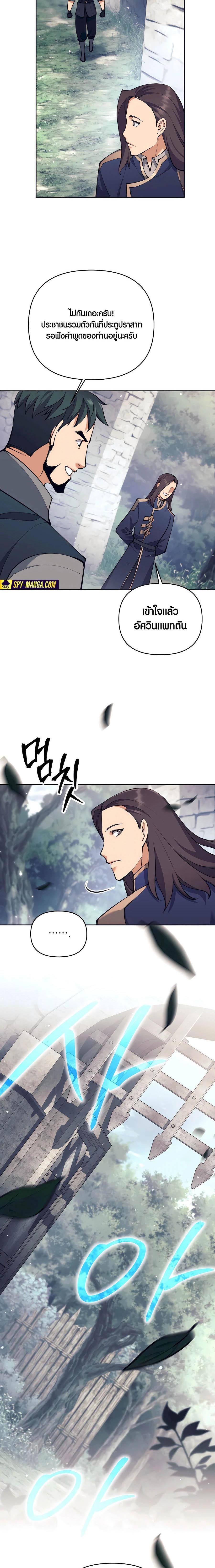 Manga-lc-com อ่านมังงะ อ่านการ์ตูน ออนไลน์ ฟรี Doomed Character Of A Dark Fantasy World ตอนที่ 1 2 3 4 5 6 7 8 9 10 11 12 13 14 ฟรี ไม่มีโฆษณา Manga-lc - อ่าน มังงะ อ่าน การ์ตูน ออนไลน์ อ่านมังงะ ฟรี