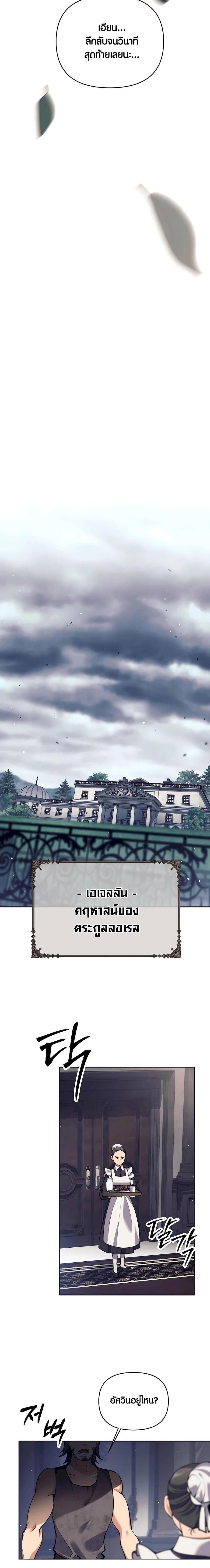 Manga-lc-com อ่านมังงะ อ่านการ์ตูน ออนไลน์ ฟรี Doomed Character Of A Dark Fantasy World ตอนที่ 1 2 3 4 5 6 7 8 9 10 11 12 13 14 ฟรี ไม่มีโฆษณา Manga-lc - อ่าน มังงะ อ่าน การ์ตูน ออนไลน์ อ่านมังงะ ฟรี