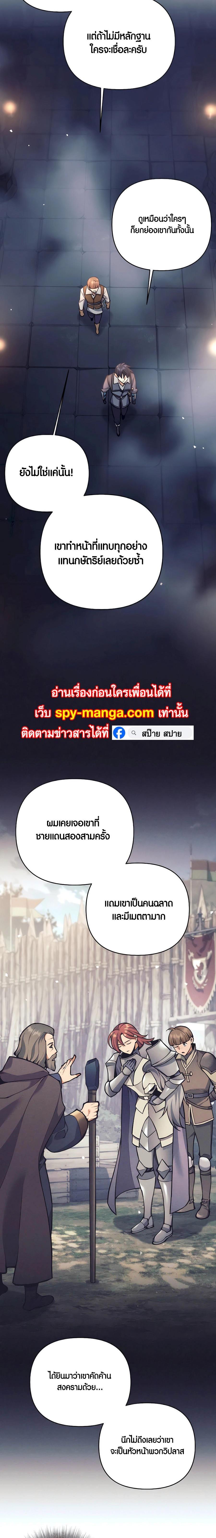 Manga-lc-com อ่านมังงะ อ่านการ์ตูน ออนไลน์ ฟรี Doomed Character Of A Dark Fantasy World ตอนที่ 1 2 3 4 5 6 7 8 9 10 11 12 13 14 ฟรี ไม่มีโฆษณา Manga-lc - อ่าน มังงะ อ่าน การ์ตูน ออนไลน์ อ่านมังงะ ฟรี