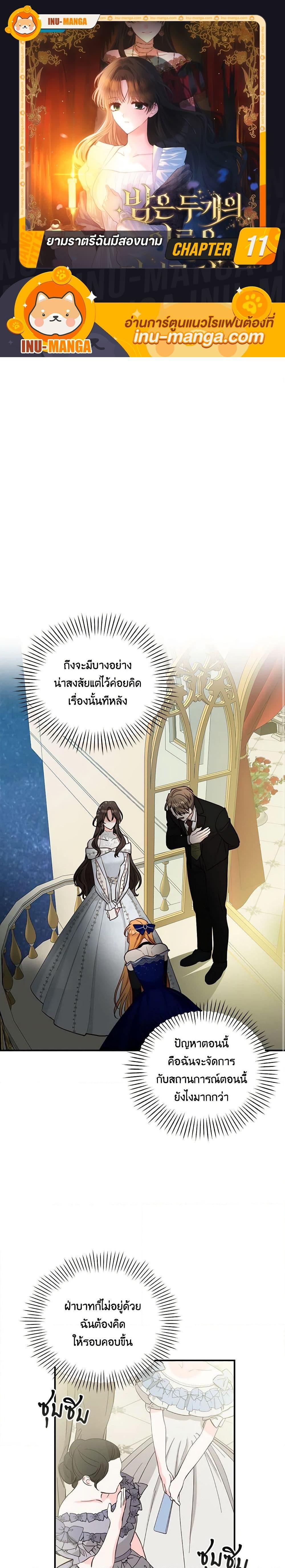 Manga-lc-com อ่านมังงะ อ่านการ์ตูน ออนไลน์ ฟรี Two Names of Night ตอนที่ 1 2 3 4 5 6 7 8 9 10 11 12 13 14 ฟรี ไม่มีโฆษณา Manga-lc - อ่าน มังงะ อ่าน การ์ตูน ออนไลน์ อ่านมังงะ ฟรี