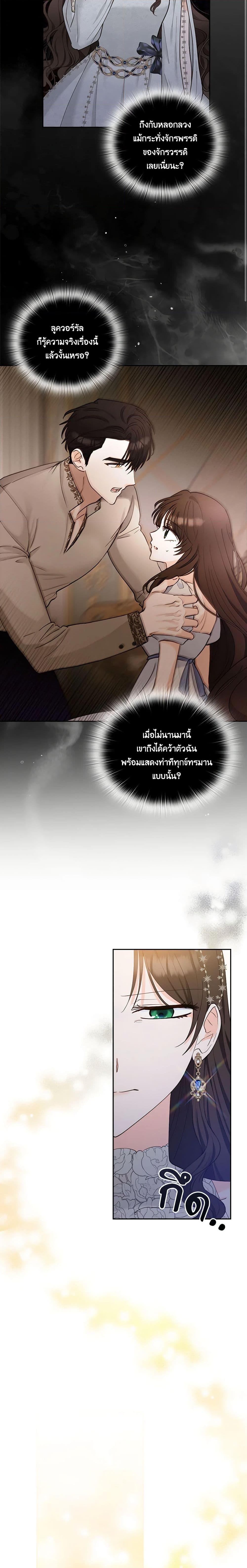 Manga-lc-com อ่านมังงะ อ่านการ์ตูน ออนไลน์ ฟรี Two Names of Night ตอนที่ 1 2 3 4 5 6 7 8 9 10 11 12 13 14 ฟรี ไม่มีโฆษณา Manga-lc - อ่าน มังงะ อ่าน การ์ตูน ออนไลน์ อ่านมังงะ ฟรี