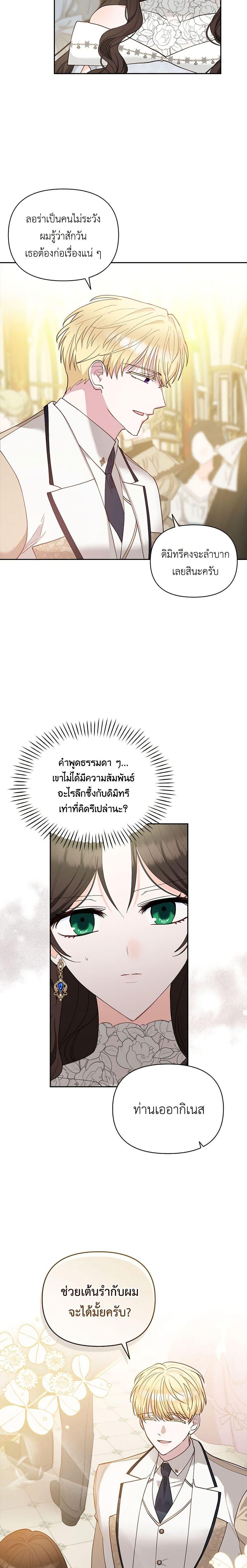 Manga-lc-com อ่านมังงะ อ่านการ์ตูน ออนไลน์ ฟรี Two Names of Night ตอนที่ 1 2 3 4 5 6 7 8 9 10 11 12 13 14 ฟรี ไม่มีโฆษณา Manga-lc - อ่าน มังงะ อ่าน การ์ตูน ออนไลน์ อ่านมังงะ ฟรี