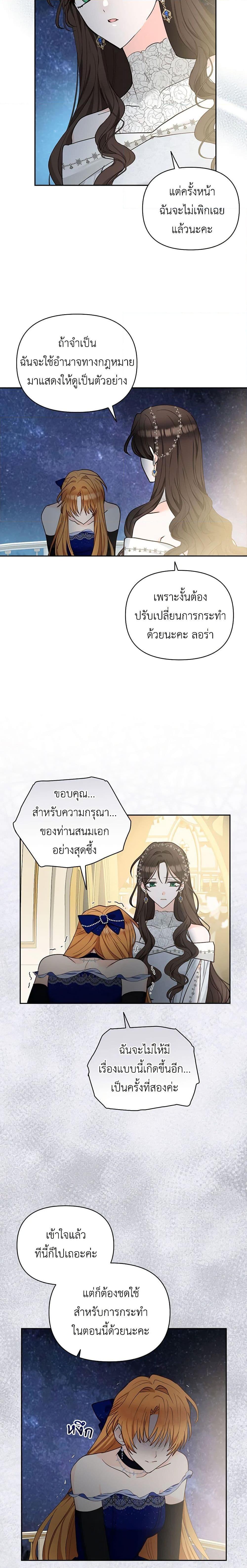 Manga-lc-com อ่านมังงะ อ่านการ์ตูน ออนไลน์ ฟรี Two Names of Night ตอนที่ 1 2 3 4 5 6 7 8 9 10 11 12 13 14 ฟรี ไม่มีโฆษณา Manga-lc - อ่าน มังงะ อ่าน การ์ตูน ออนไลน์ อ่านมังงะ ฟรี