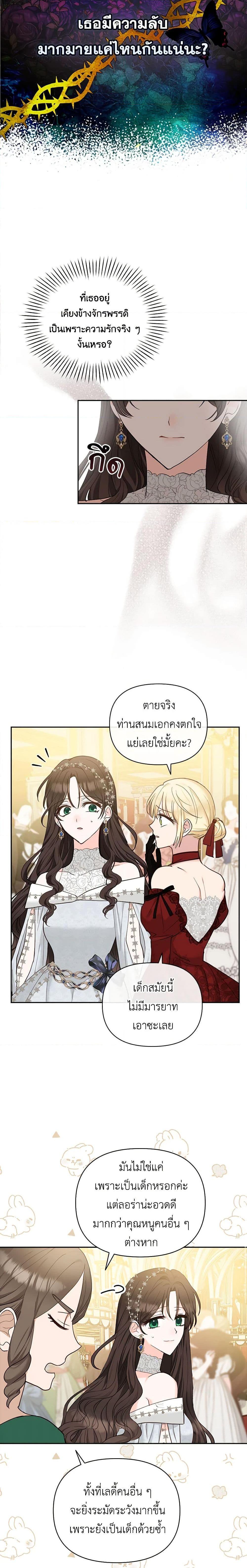 Manga-lc-com อ่านมังงะ อ่านการ์ตูน ออนไลน์ ฟรี Two Names of Night ตอนที่ 1 2 3 4 5 6 7 8 9 10 11 12 13 14 ฟรี ไม่มีโฆษณา Manga-lc - อ่าน มังงะ อ่าน การ์ตูน ออนไลน์ อ่านมังงะ ฟรี