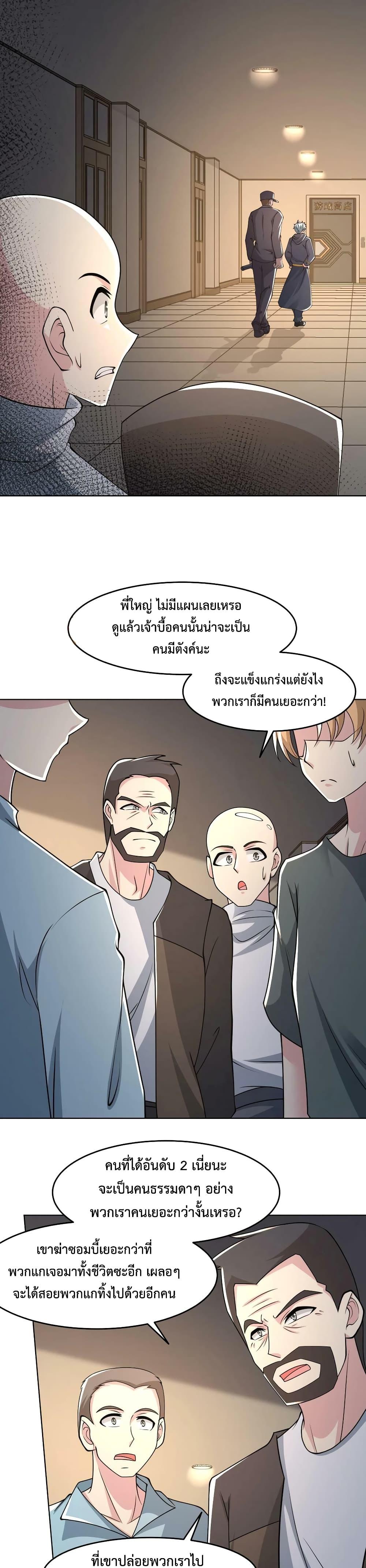 Manga-lc-com อ่านมังงะ อ่านการ์ตูน ออนไลน์ ฟรี Apocalypse 100% Drop Rate ตอนที่ 1 2 3 4 5 6 7 8 9 10 11 12 13 14 ฟรี ไม่มีโฆษณา Manga-lc - อ่าน มังงะ อ่าน การ์ตูน ออนไลน์ อ่านมังงะ ฟรี