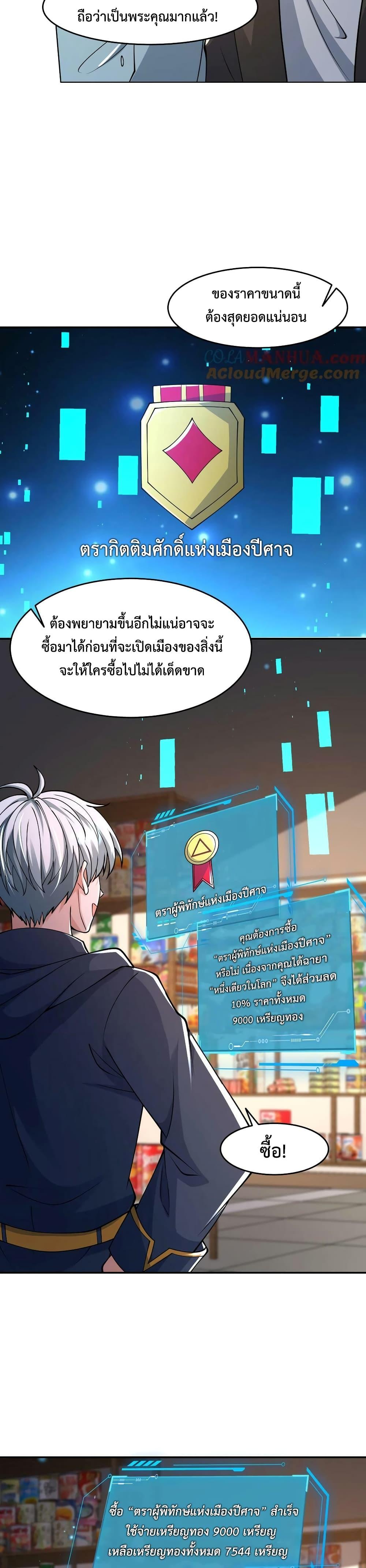 Manga-lc-com อ่านมังงะ อ่านการ์ตูน ออนไลน์ ฟรี Apocalypse 100% Drop Rate ตอนที่ 1 2 3 4 5 6 7 8 9 10 11 12 13 14 ฟรี ไม่มีโฆษณา Manga-lc - อ่าน มังงะ อ่าน การ์ตูน ออนไลน์ อ่านมังงะ ฟรี