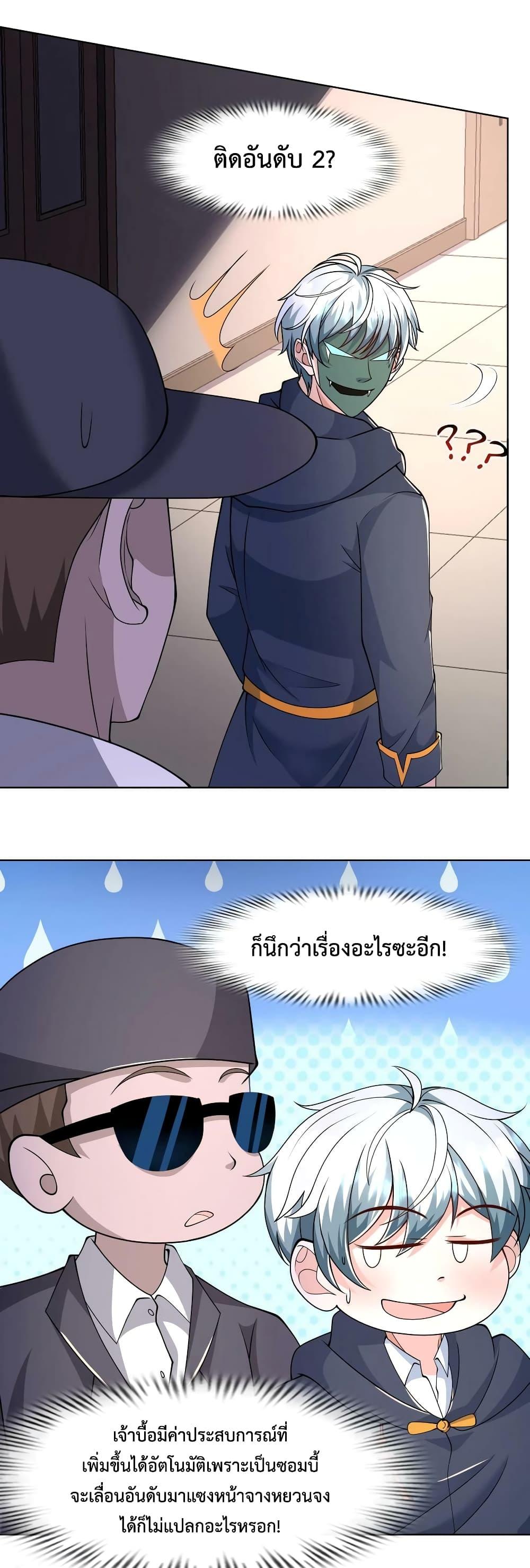 Manga-lc-com อ่านมังงะ อ่านการ์ตูน ออนไลน์ ฟรี Apocalypse 100% Drop Rate ตอนที่ 1 2 3 4 5 6 7 8 9 10 11 12 13 14 ฟรี ไม่มีโฆษณา Manga-lc - อ่าน มังงะ อ่าน การ์ตูน ออนไลน์ อ่านมังงะ ฟรี