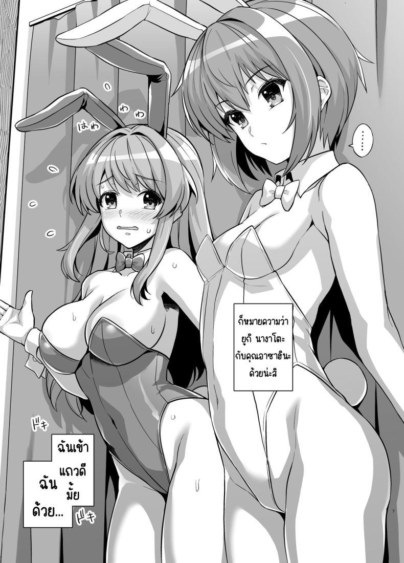 Doujin-Lc- อ่าน โดจิน มังฮวา เกาหลี ญี่ปุ่น จีน แปลไทย [Royal Bitch (haruhisky)] SOS-dan Soap e Youkoso (Suzumiya Haruhi no Yuuutsu) ตอนที่ 1 2 3 4 5 6 7 8 9 10 11 12 13 14 ฟรี ไม่มีโฆษณา อ่าน โดจิน Manhwa เกาหลี ญี่ปุ่น จีน เรามีครบ คัดมาให้เน้นๆ โดจิน 18+ รับประกันความฟินโดย  Doujin Lc