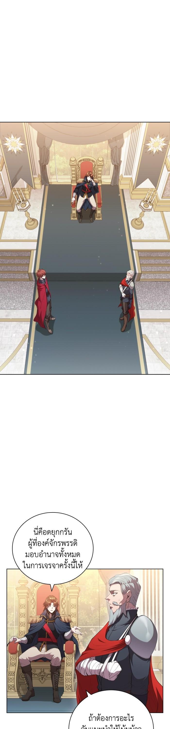 Manga-lc-com อ่านมังงะ อ่านการ์ตูน ออนไลน์ ฟรี I Regressed As The Duke ตอนที่ 1 2 3 4 5 6 7 8 9 10 11 12 13 14 ฟรี ไม่มีโฆษณา Manga-lc - อ่าน มังงะ อ่าน การ์ตูน ออนไลน์ อ่านมังงะ ฟรี