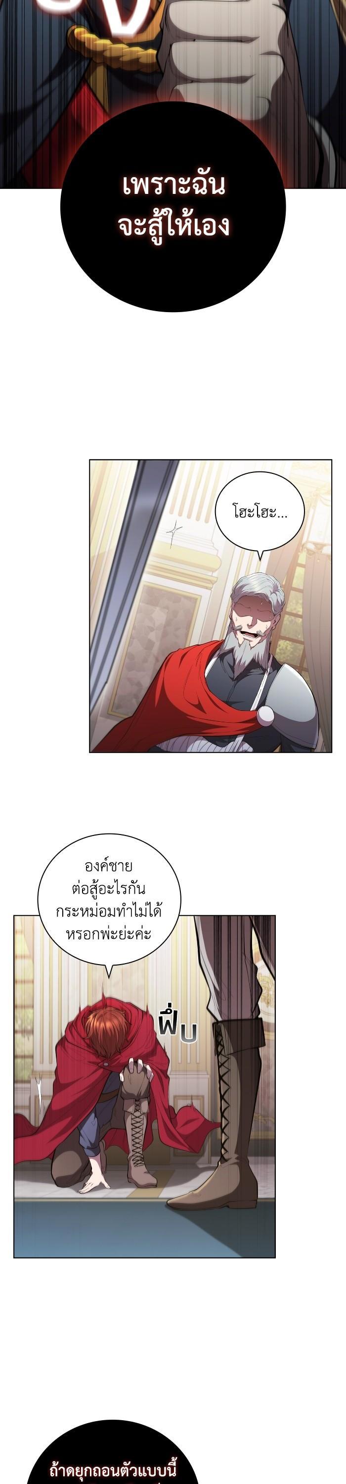 Manga-lc-com อ่านมังงะ อ่านการ์ตูน ออนไลน์ ฟรี I Regressed As The Duke ตอนที่ 1 2 3 4 5 6 7 8 9 10 11 12 13 14 ฟรี ไม่มีโฆษณา Manga-lc - อ่าน มังงะ อ่าน การ์ตูน ออนไลน์ อ่านมังงะ ฟรี
