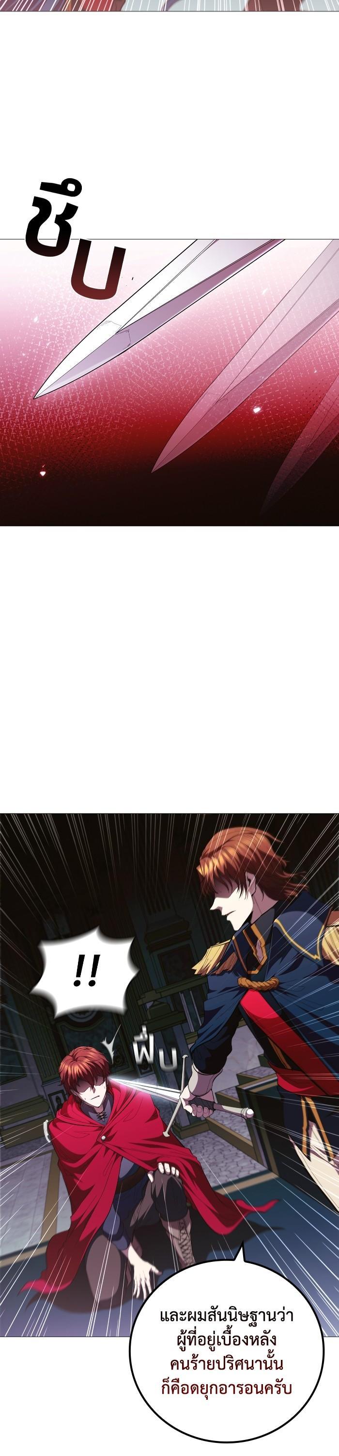 Manga-lc-com อ่านมังงะ อ่านการ์ตูน ออนไลน์ ฟรี I Regressed As The Duke ตอนที่ 1 2 3 4 5 6 7 8 9 10 11 12 13 14 ฟรี ไม่มีโฆษณา Manga-lc - อ่าน มังงะ อ่าน การ์ตูน ออนไลน์ อ่านมังงะ ฟรี