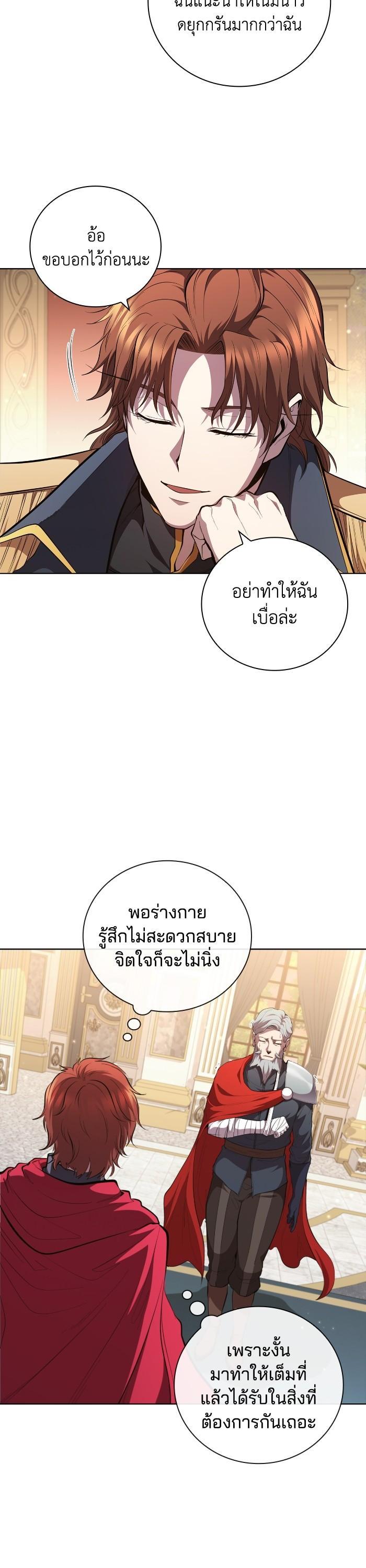 Manga-lc-com อ่านมังงะ อ่านการ์ตูน ออนไลน์ ฟรี I Regressed As The Duke ตอนที่ 1 2 3 4 5 6 7 8 9 10 11 12 13 14 ฟรี ไม่มีโฆษณา Manga-lc - อ่าน มังงะ อ่าน การ์ตูน ออนไลน์ อ่านมังงะ ฟรี
