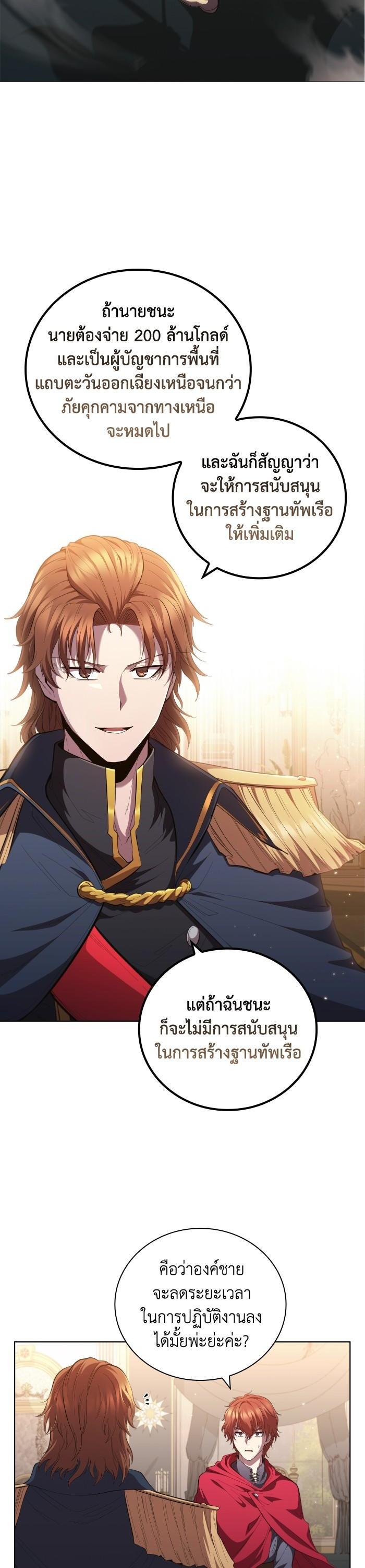 Manga-lc-com อ่านมังงะ อ่านการ์ตูน ออนไลน์ ฟรี I Regressed As The Duke ตอนที่ 1 2 3 4 5 6 7 8 9 10 11 12 13 14 ฟรี ไม่มีโฆษณา Manga-lc - อ่าน มังงะ อ่าน การ์ตูน ออนไลน์ อ่านมังงะ ฟรี