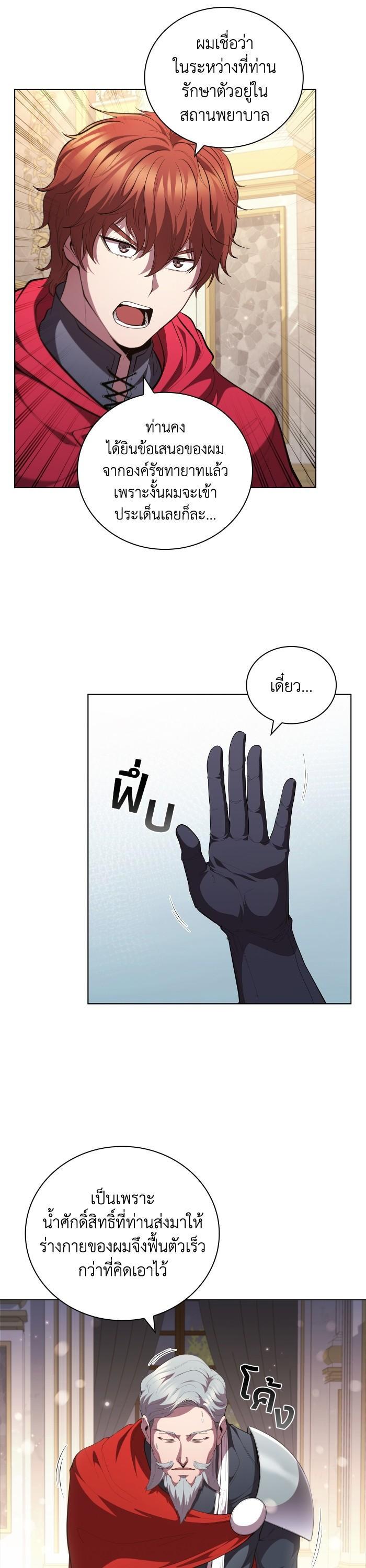 Manga-lc-com อ่านมังงะ อ่านการ์ตูน ออนไลน์ ฟรี I Regressed As The Duke ตอนที่ 1 2 3 4 5 6 7 8 9 10 11 12 13 14 ฟรี ไม่มีโฆษณา Manga-lc - อ่าน มังงะ อ่าน การ์ตูน ออนไลน์ อ่านมังงะ ฟรี