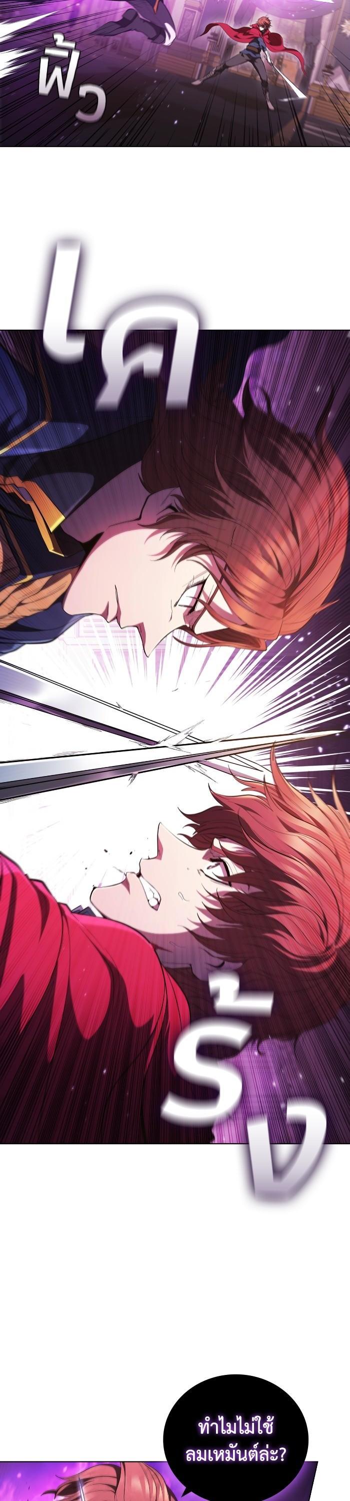 Manga-lc-com อ่านมังงะ อ่านการ์ตูน ออนไลน์ ฟรี I Regressed As The Duke ตอนที่ 1 2 3 4 5 6 7 8 9 10 11 12 13 14 ฟรี ไม่มีโฆษณา Manga-lc - อ่าน มังงะ อ่าน การ์ตูน ออนไลน์ อ่านมังงะ ฟรี