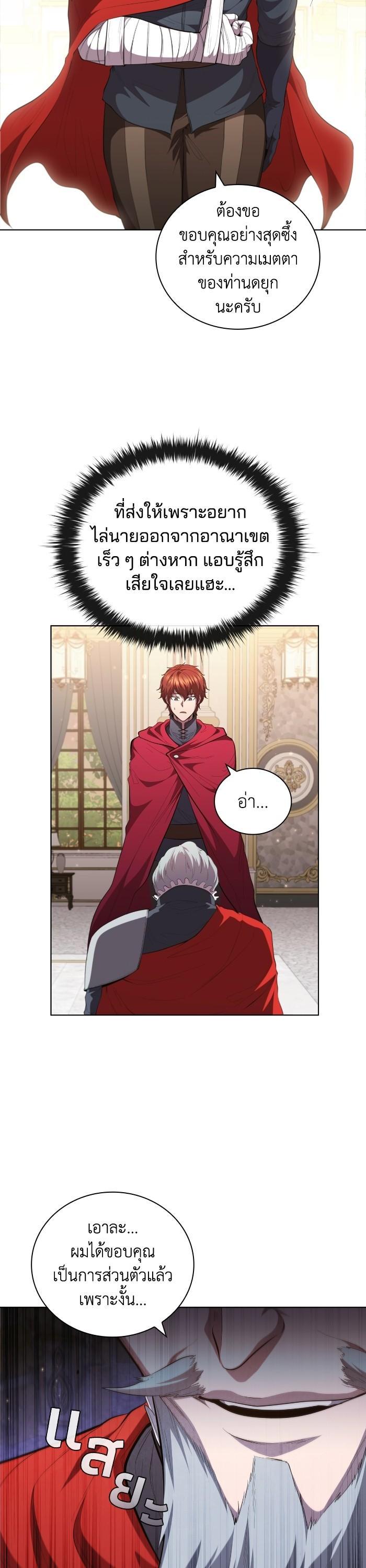 Manga-lc-com อ่านมังงะ อ่านการ์ตูน ออนไลน์ ฟรี I Regressed As The Duke ตอนที่ 1 2 3 4 5 6 7 8 9 10 11 12 13 14 ฟรี ไม่มีโฆษณา Manga-lc - อ่าน มังงะ อ่าน การ์ตูน ออนไลน์ อ่านมังงะ ฟรี