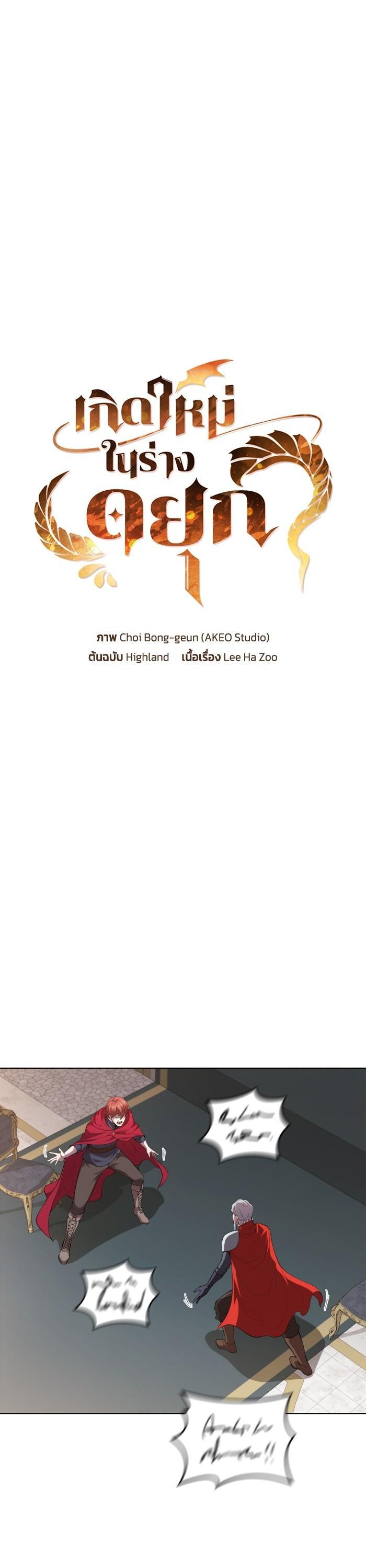 Manga-lc-com อ่านมังงะ อ่านการ์ตูน ออนไลน์ ฟรี I Regressed As The Duke ตอนที่ 1 2 3 4 5 6 7 8 9 10 11 12 13 14 ฟรี ไม่มีโฆษณา Manga-lc - อ่าน มังงะ อ่าน การ์ตูน ออนไลน์ อ่านมังงะ ฟรี