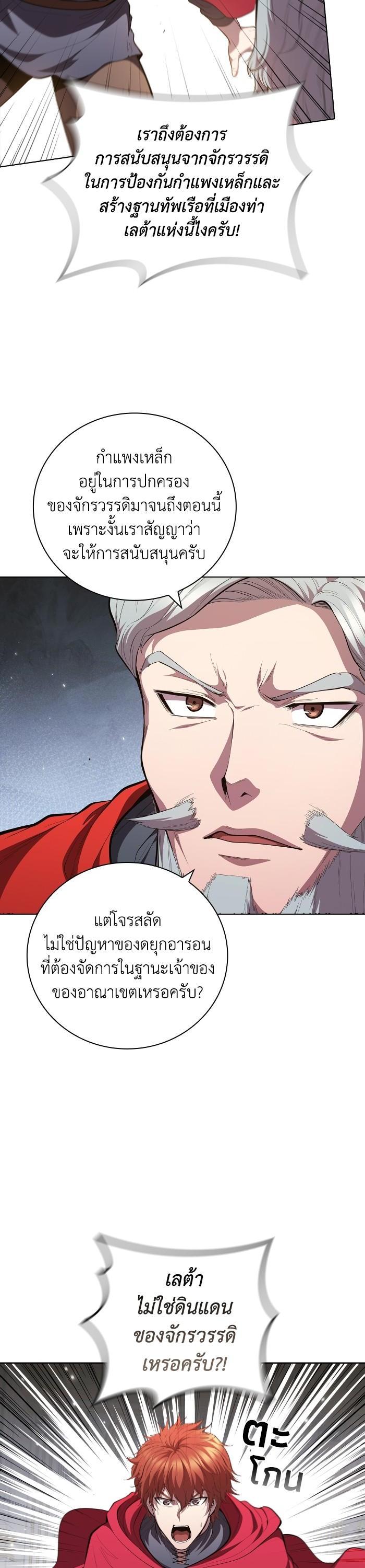 Manga-lc-com อ่านมังงะ อ่านการ์ตูน ออนไลน์ ฟรี I Regressed As The Duke ตอนที่ 1 2 3 4 5 6 7 8 9 10 11 12 13 14 ฟรี ไม่มีโฆษณา Manga-lc - อ่าน มังงะ อ่าน การ์ตูน ออนไลน์ อ่านมังงะ ฟรี