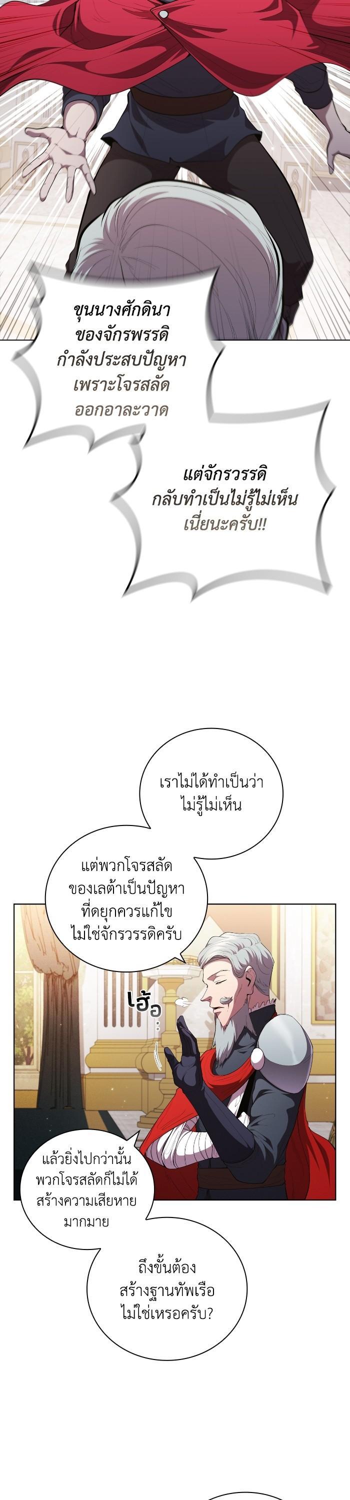 Manga-lc-com อ่านมังงะ อ่านการ์ตูน ออนไลน์ ฟรี I Regressed As The Duke ตอนที่ 1 2 3 4 5 6 7 8 9 10 11 12 13 14 ฟรี ไม่มีโฆษณา Manga-lc - อ่าน มังงะ อ่าน การ์ตูน ออนไลน์ อ่านมังงะ ฟรี