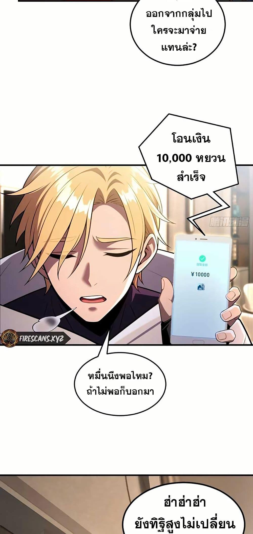 Manga-lc-com อ่านมังงะ อ่านการ์ตูน ออนไลน์ ฟรี The Ultimate Wantless Godly Rich System ตอนที่ 1 2 3 4 5 6 7 8 9 10 11 12 13 14 ฟรี ไม่มีโฆษณา Manga-lc - อ่าน มังงะ อ่าน การ์ตูน ออนไลน์ อ่านมังงะ ฟรี