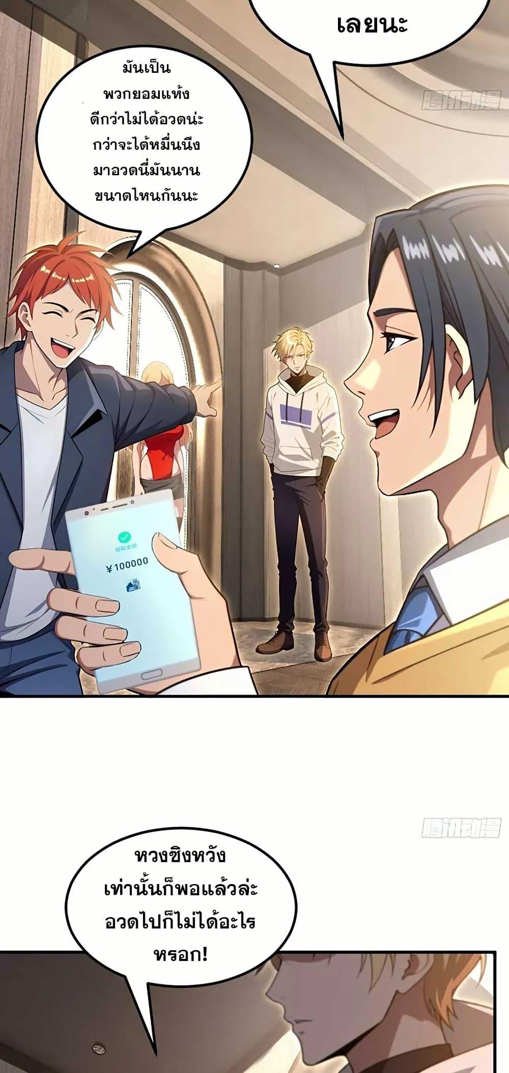Manga-lc-com อ่านมังงะ อ่านการ์ตูน ออนไลน์ ฟรี The Ultimate Wantless Godly Rich System ตอนที่ 1 2 3 4 5 6 7 8 9 10 11 12 13 14 ฟรี ไม่มีโฆษณา Manga-lc - อ่าน มังงะ อ่าน การ์ตูน ออนไลน์ อ่านมังงะ ฟรี