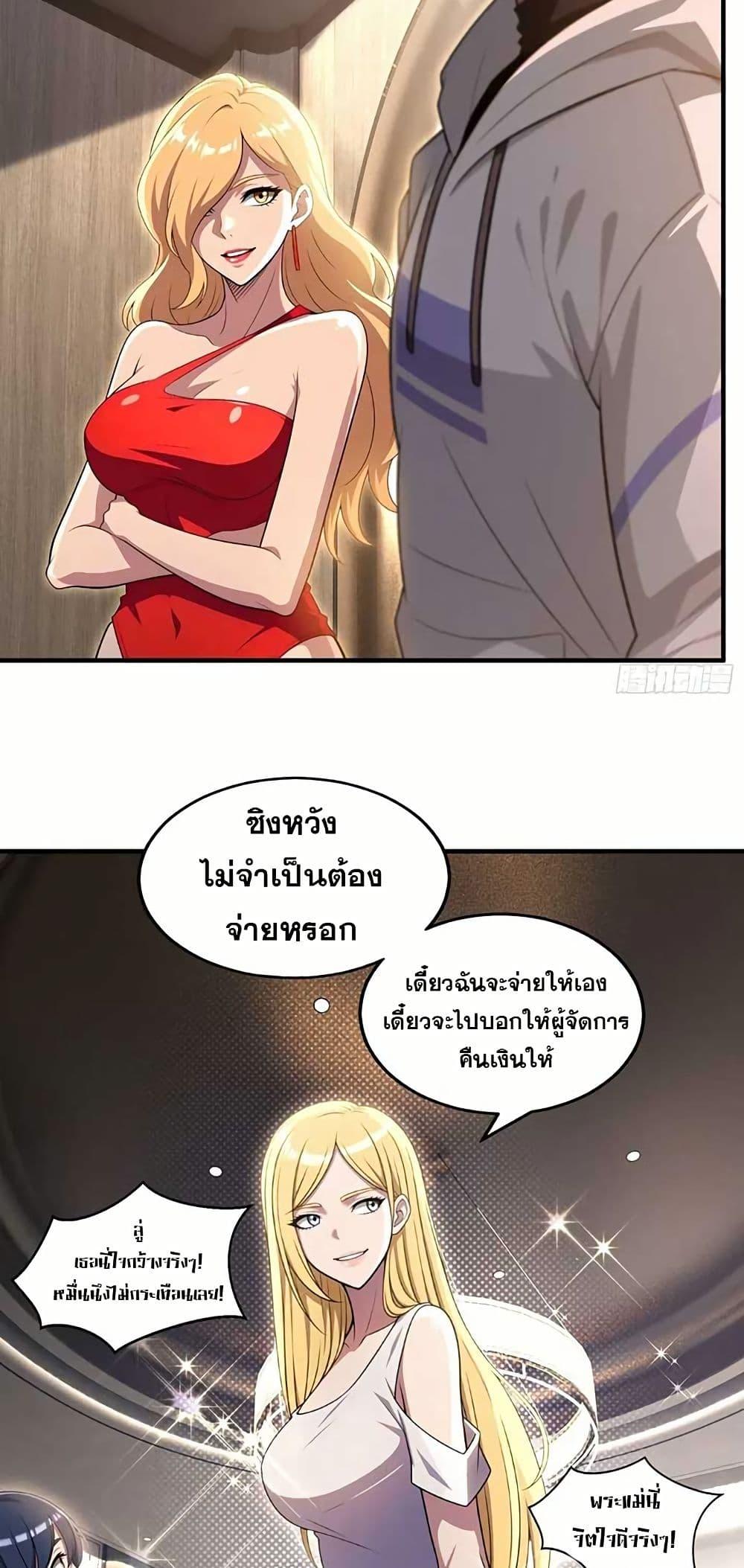 Manga-lc-com อ่านมังงะ อ่านการ์ตูน ออนไลน์ ฟรี The Ultimate Wantless Godly Rich System ตอนที่ 1 2 3 4 5 6 7 8 9 10 11 12 13 14 ฟรี ไม่มีโฆษณา Manga-lc - อ่าน มังงะ อ่าน การ์ตูน ออนไลน์ อ่านมังงะ ฟรี