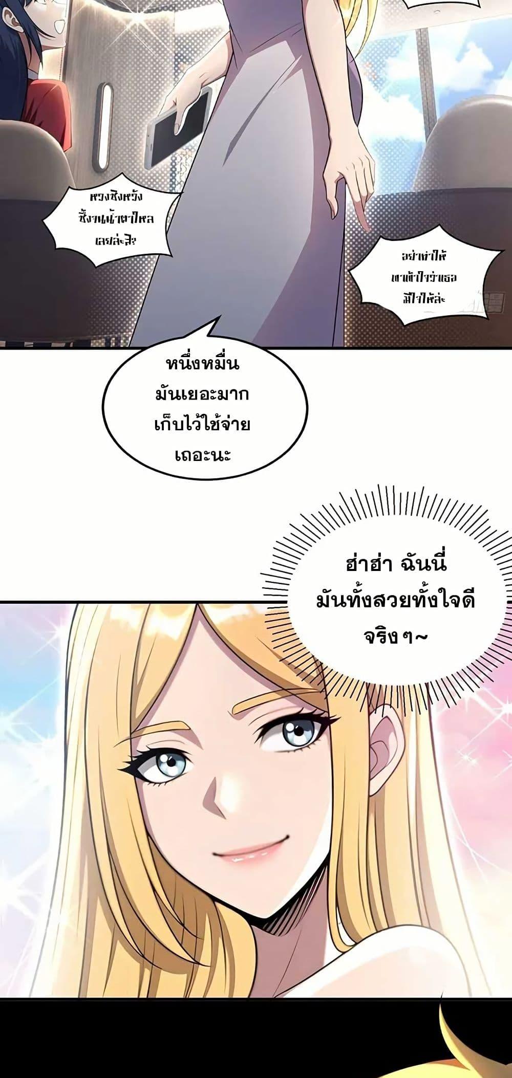 Manga-lc-com อ่านมังงะ อ่านการ์ตูน ออนไลน์ ฟรี The Ultimate Wantless Godly Rich System ตอนที่ 1 2 3 4 5 6 7 8 9 10 11 12 13 14 ฟรี ไม่มีโฆษณา Manga-lc - อ่าน มังงะ อ่าน การ์ตูน ออนไลน์ อ่านมังงะ ฟรี