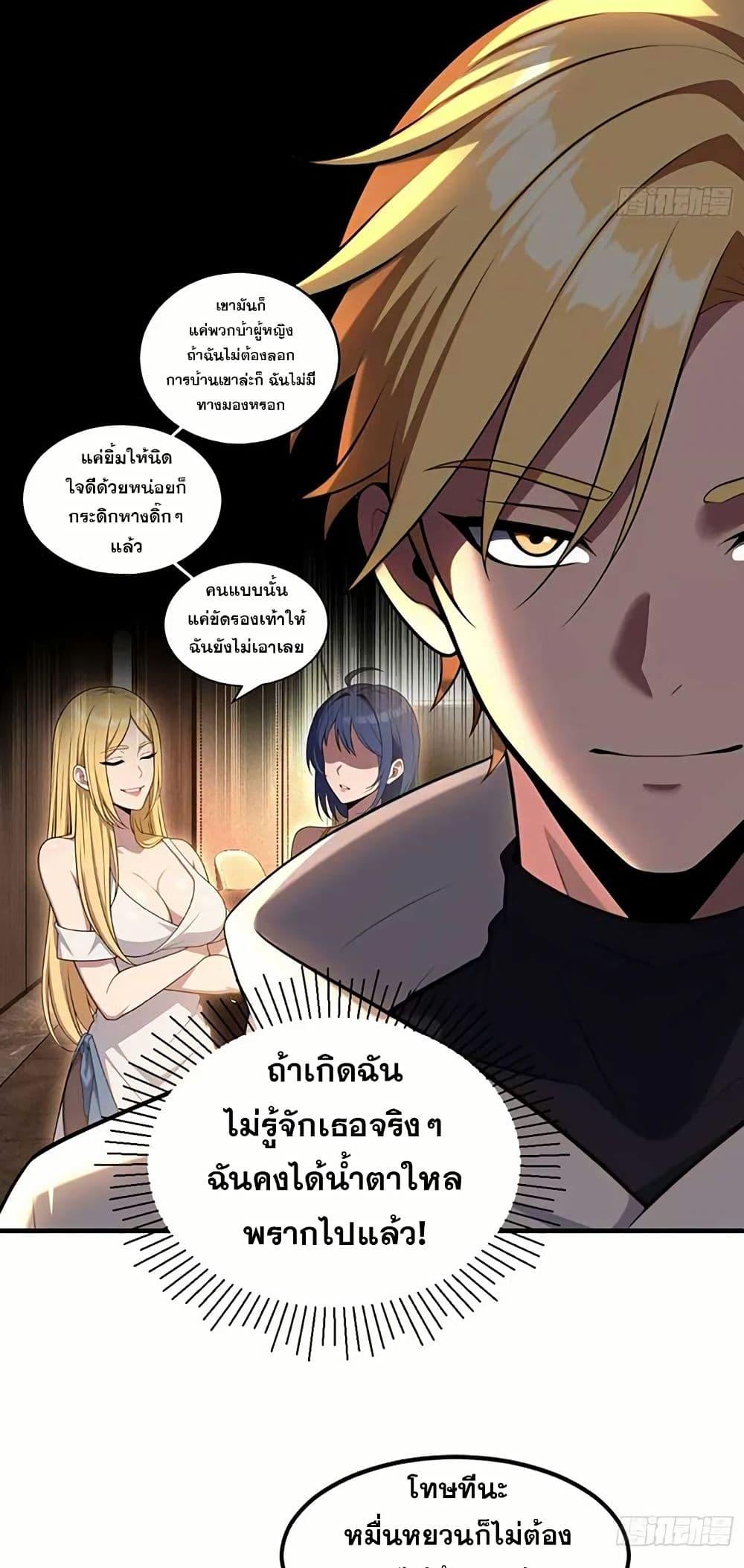 Manga-lc-com อ่านมังงะ อ่านการ์ตูน ออนไลน์ ฟรี The Ultimate Wantless Godly Rich System ตอนที่ 1 2 3 4 5 6 7 8 9 10 11 12 13 14 ฟรี ไม่มีโฆษณา Manga-lc - อ่าน มังงะ อ่าน การ์ตูน ออนไลน์ อ่านมังงะ ฟรี