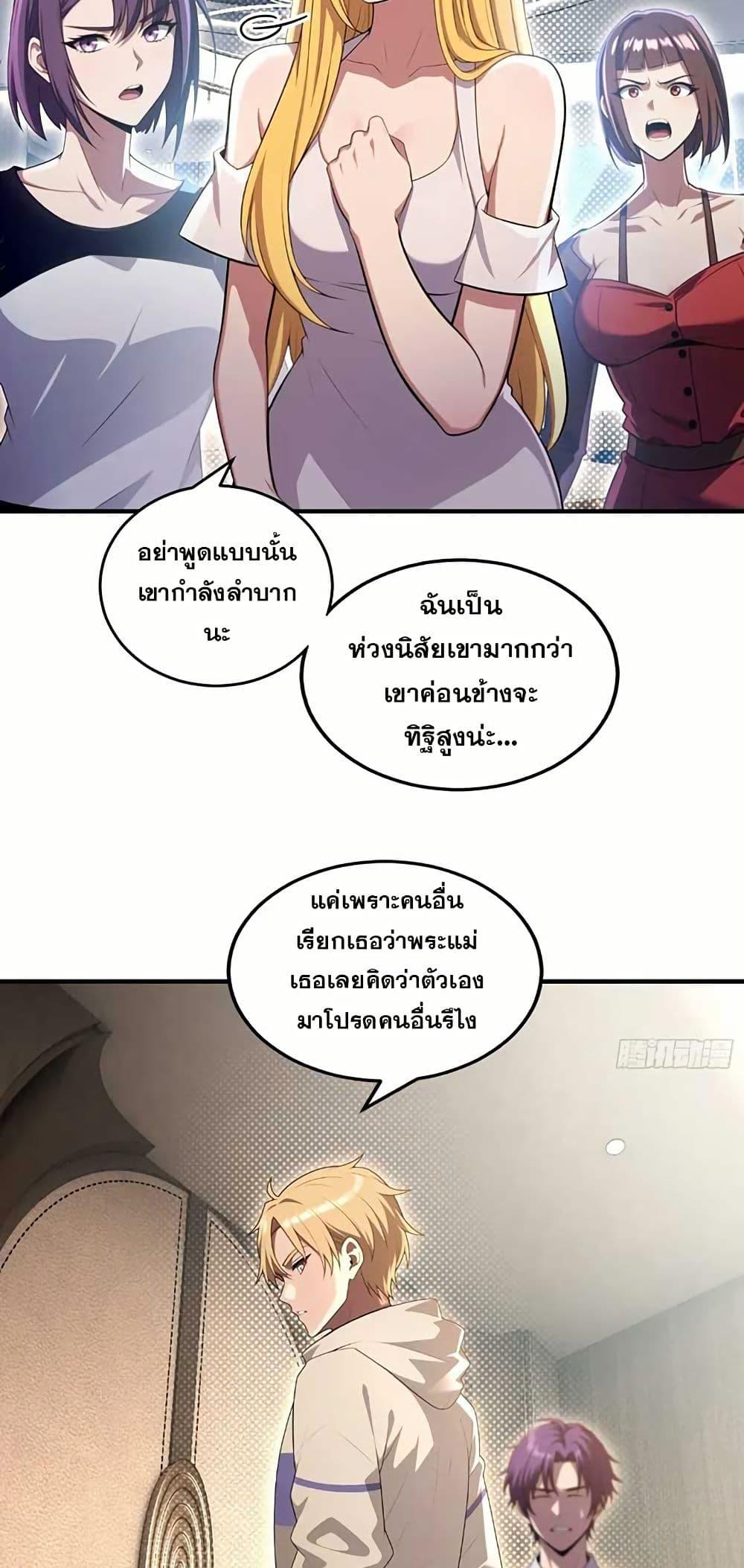 Manga-lc-com อ่านมังงะ อ่านการ์ตูน ออนไลน์ ฟรี The Ultimate Wantless Godly Rich System ตอนที่ 1 2 3 4 5 6 7 8 9 10 11 12 13 14 ฟรี ไม่มีโฆษณา Manga-lc - อ่าน มังงะ อ่าน การ์ตูน ออนไลน์ อ่านมังงะ ฟรี