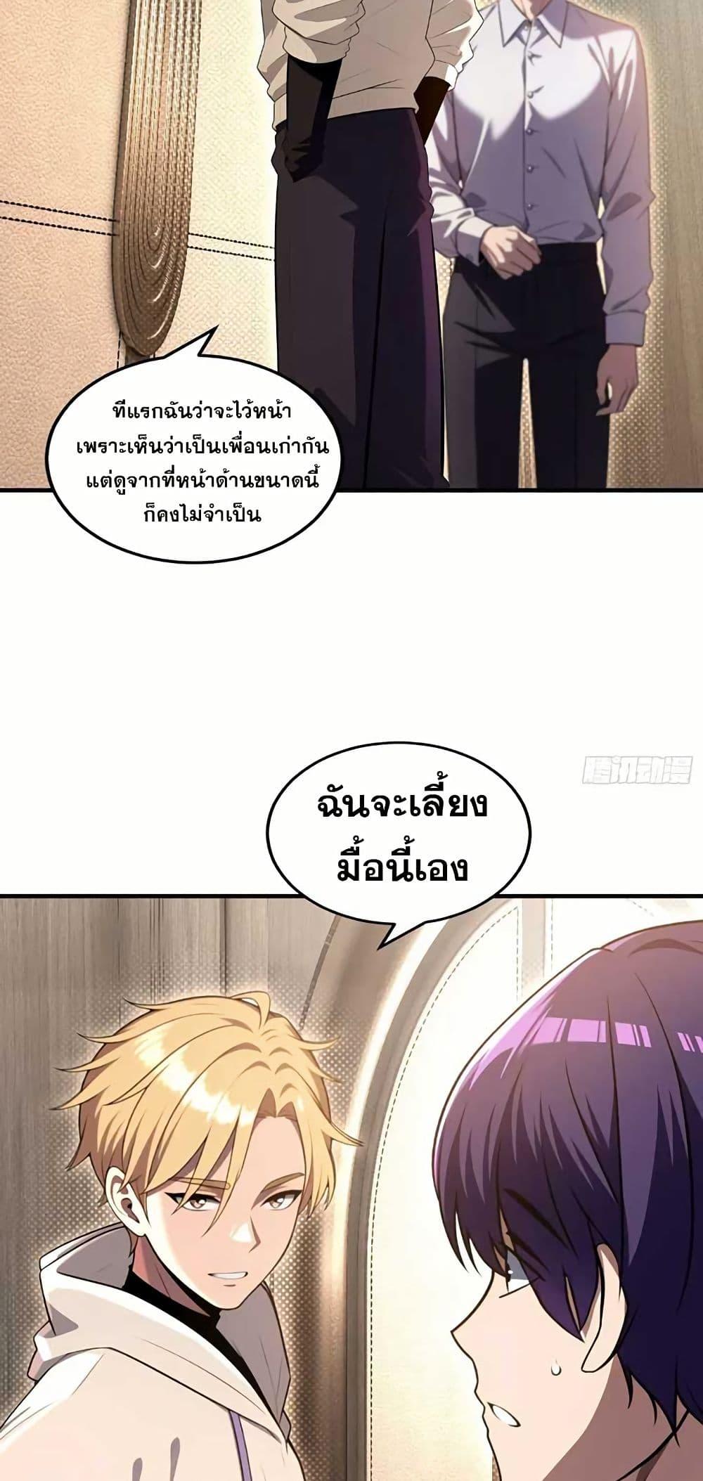 Manga-lc-com อ่านมังงะ อ่านการ์ตูน ออนไลน์ ฟรี The Ultimate Wantless Godly Rich System ตอนที่ 1 2 3 4 5 6 7 8 9 10 11 12 13 14 ฟรี ไม่มีโฆษณา Manga-lc - อ่าน มังงะ อ่าน การ์ตูน ออนไลน์ อ่านมังงะ ฟรี