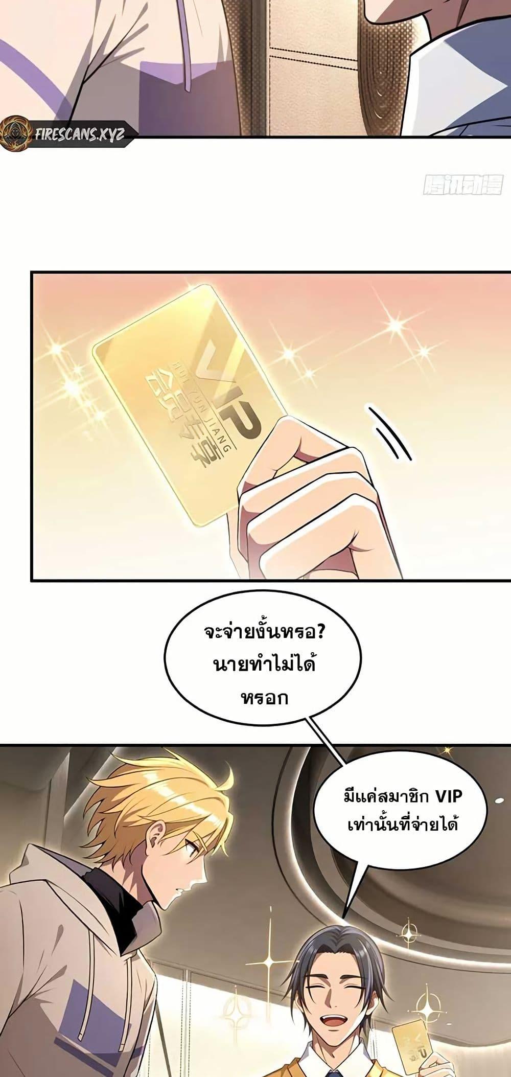 Manga-lc-com อ่านมังงะ อ่านการ์ตูน ออนไลน์ ฟรี The Ultimate Wantless Godly Rich System ตอนที่ 1 2 3 4 5 6 7 8 9 10 11 12 13 14 ฟรี ไม่มีโฆษณา Manga-lc - อ่าน มังงะ อ่าน การ์ตูน ออนไลน์ อ่านมังงะ ฟรี