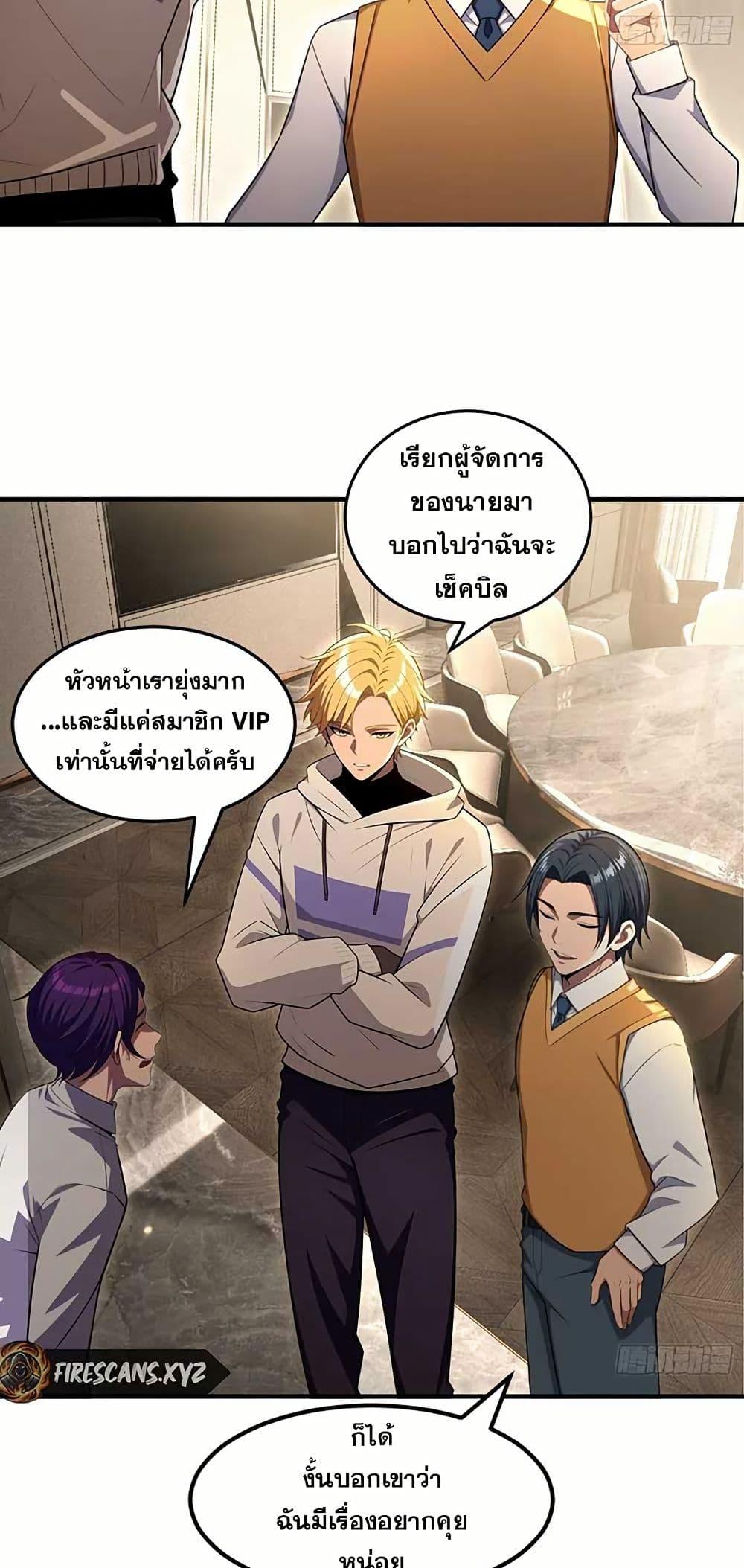 Manga-lc-com อ่านมังงะ อ่านการ์ตูน ออนไลน์ ฟรี The Ultimate Wantless Godly Rich System ตอนที่ 1 2 3 4 5 6 7 8 9 10 11 12 13 14 ฟรี ไม่มีโฆษณา Manga-lc - อ่าน มังงะ อ่าน การ์ตูน ออนไลน์ อ่านมังงะ ฟรี