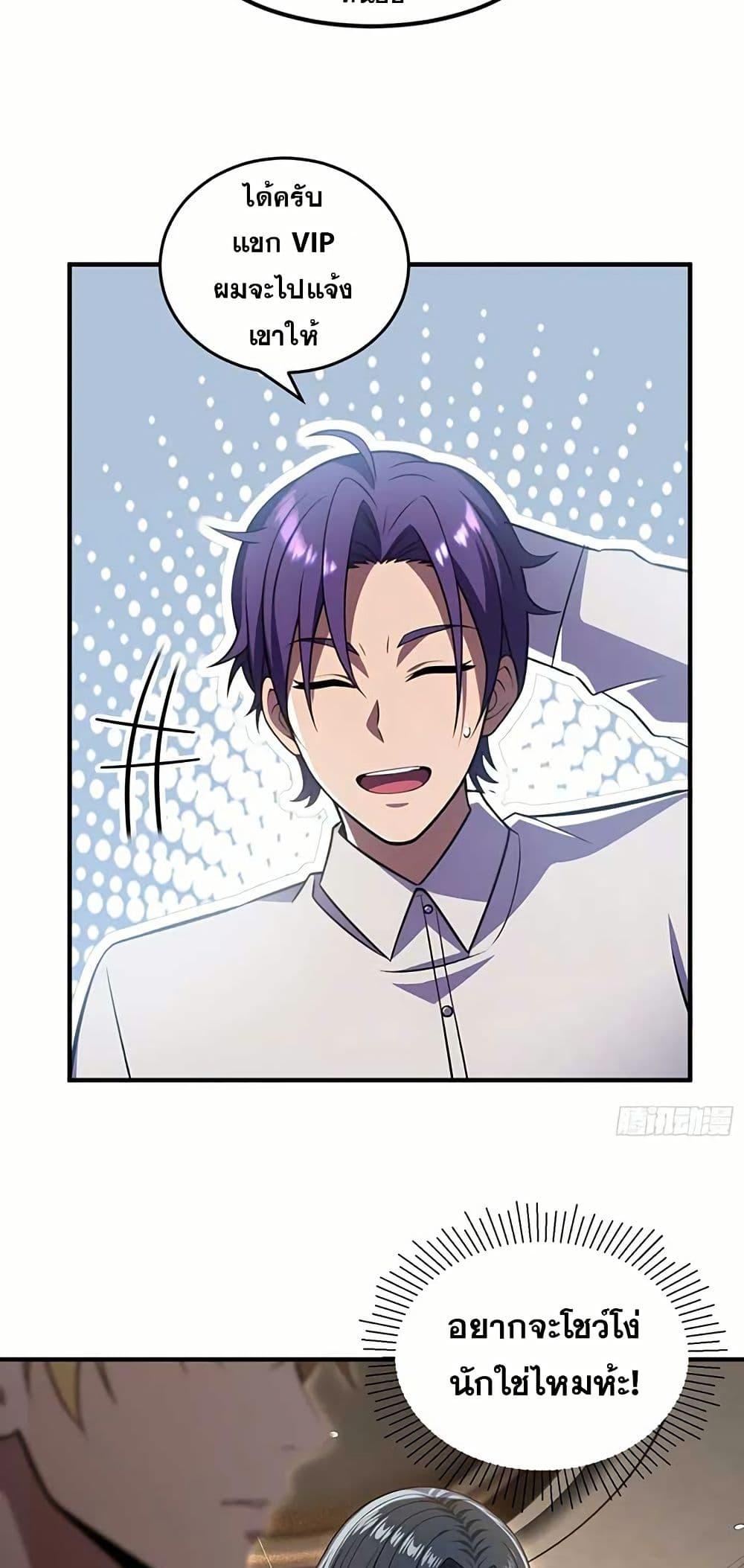 Manga-lc-com อ่านมังงะ อ่านการ์ตูน ออนไลน์ ฟรี The Ultimate Wantless Godly Rich System ตอนที่ 1 2 3 4 5 6 7 8 9 10 11 12 13 14 ฟรี ไม่มีโฆษณา Manga-lc - อ่าน มังงะ อ่าน การ์ตูน ออนไลน์ อ่านมังงะ ฟรี
