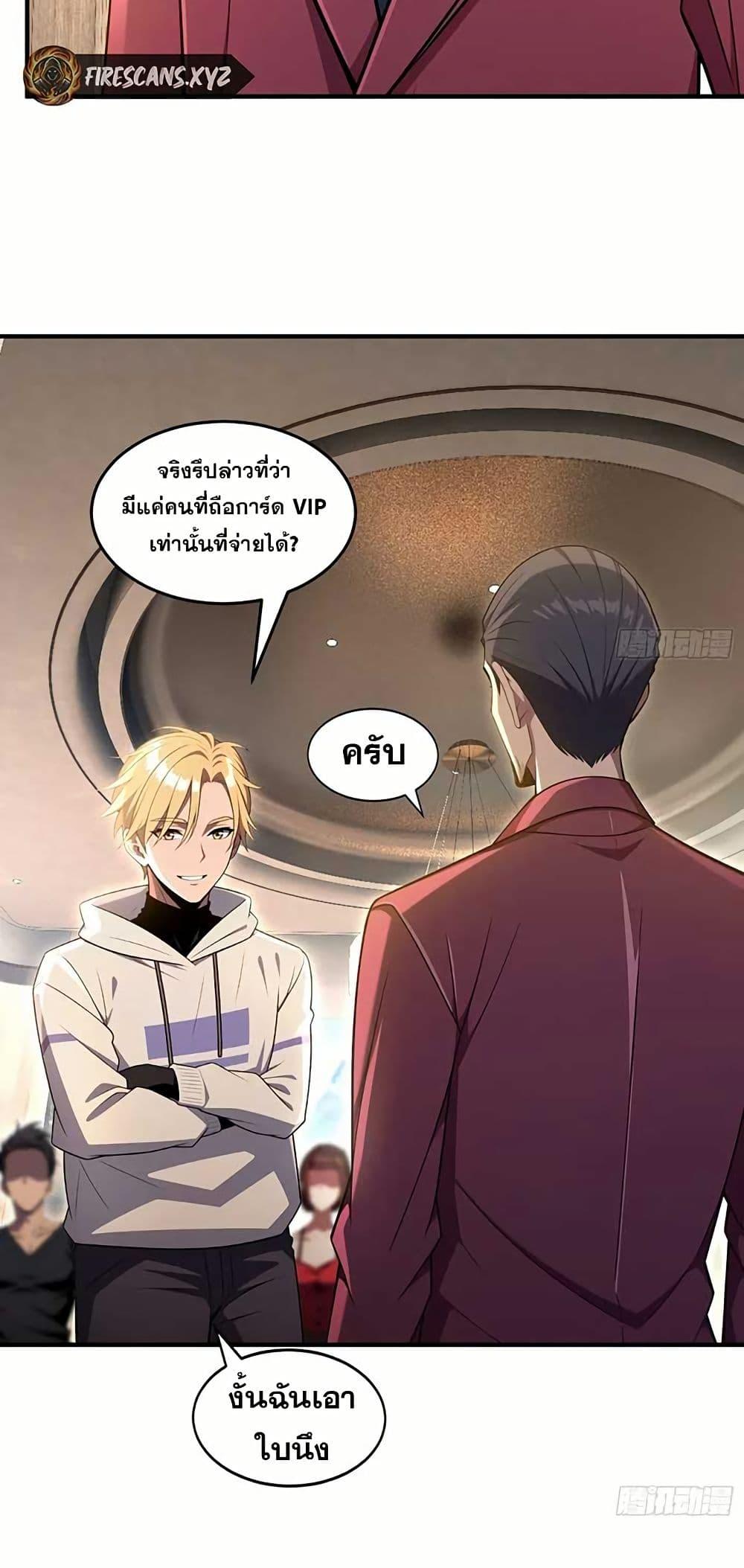 Manga-lc-com อ่านมังงะ อ่านการ์ตูน ออนไลน์ ฟรี The Ultimate Wantless Godly Rich System ตอนที่ 1 2 3 4 5 6 7 8 9 10 11 12 13 14 ฟรี ไม่มีโฆษณา Manga-lc - อ่าน มังงะ อ่าน การ์ตูน ออนไลน์ อ่านมังงะ ฟรี