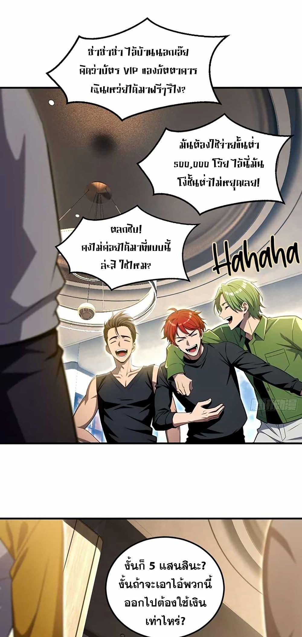 Manga-lc-com อ่านมังงะ อ่านการ์ตูน ออนไลน์ ฟรี The Ultimate Wantless Godly Rich System ตอนที่ 1 2 3 4 5 6 7 8 9 10 11 12 13 14 ฟรี ไม่มีโฆษณา Manga-lc - อ่าน มังงะ อ่าน การ์ตูน ออนไลน์ อ่านมังงะ ฟรี